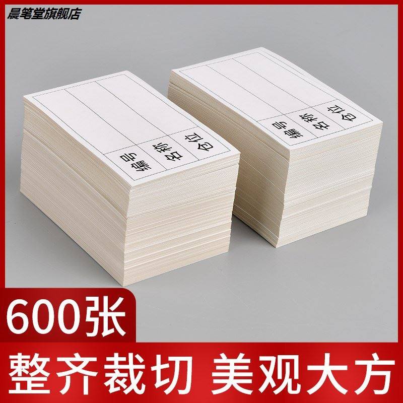 货位自粘透明墙贴牌车间库房分类卡片产品标识牌仓储标示牌物料编号