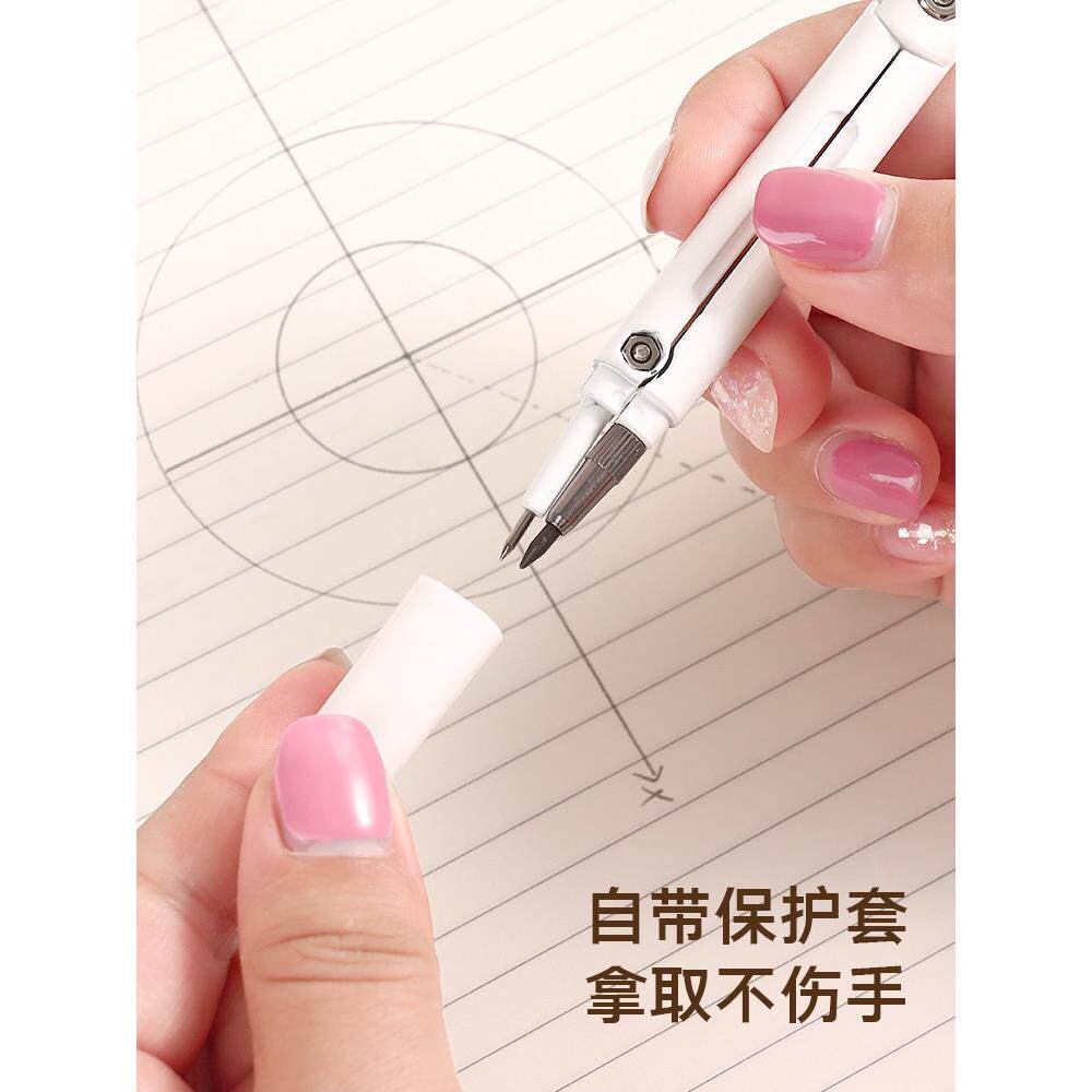 高望多功能圆规功能尺套装黑色科技笔形式初中生专用画圈绘图工具小学生六年级式考研用尺儿童安全