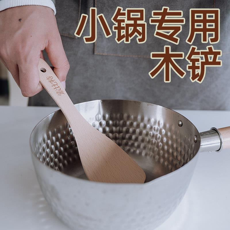 迷你小木铲木铲子小号不粘锅专用木锅铲木质电饼铛炒菜宿舍锅铲图片