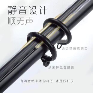 北欧老式双层轨道打孔款窗帘杆子罗马杆单杆双杆挂钩加厚静音黑白