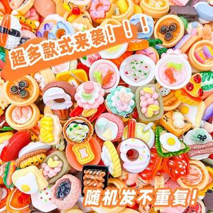 食玩随心配diy仿真食物迷你零食盒子儿童扮家家酒玩具树脂材料摆