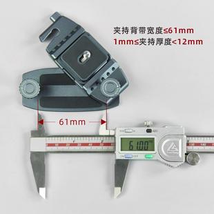 力普莱相机快拆快挂装板系统微单单反运动背包腰带肩挂扣底座配件