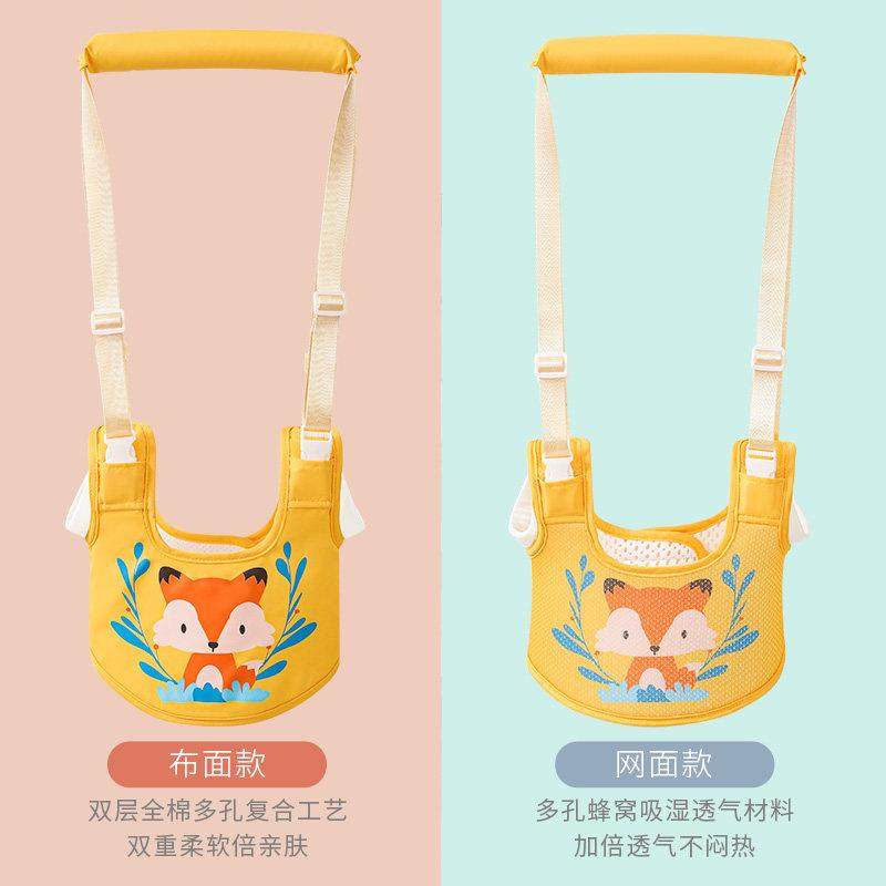 宝宝学步带婴幼儿学走路防摔防勒护腰神器婴儿童小孩一岁牵引绳带,婴童用品,学步带,淘宝优惠券,粉丝福利购,淘宝优惠卷