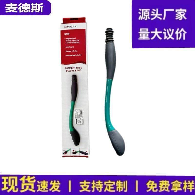 瘫痪老人洗屁股神器擦屁股免弯腰工具孕妇残疾人辅助擦大便棒卧,家装主材,净身妇洗器/私处肛门冲洗器,淘宝优惠券,粉丝福利购,淘宝优惠卷