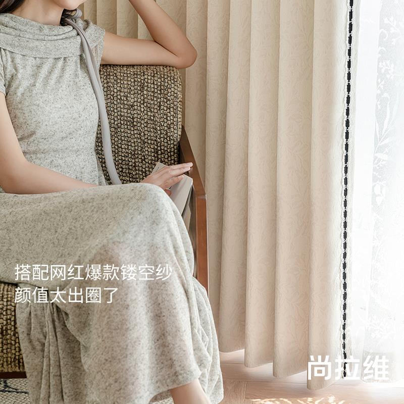 |蔷薇岛屿奶油法式浮雕雪尼尔窗帘客厅卧室遮光窗帘原版