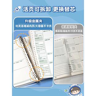 错题本小学生专用活页数学纠错笔记本二年级错题集改错本一年级三四五六年级英语语文整理本易错整理神器b5
