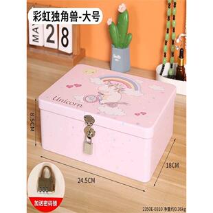 书本保险箱带锁密码盒子储钱罐收纳存钱罐纸币的柜存钱箱小型儿童