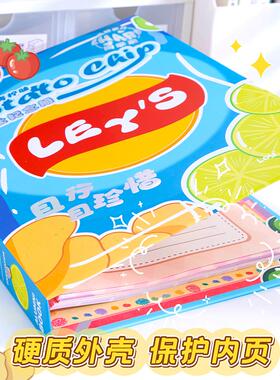 小学生六年级2024新款高颜值男生女孩ing风小众高级感通讯录初中毕业纪念册可拆卸活页