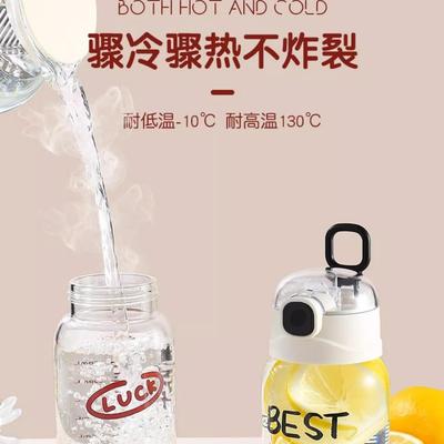 德国带重力球孕妇水杯玻璃吸管杯子产妇可躺着喝水糖耐刻度杯专用