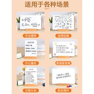 家用小白板儿童黑板桌面非磁性写字板可擦写立式教学备忘提示画板可消除留言直播间展示牌磁力手写记事板