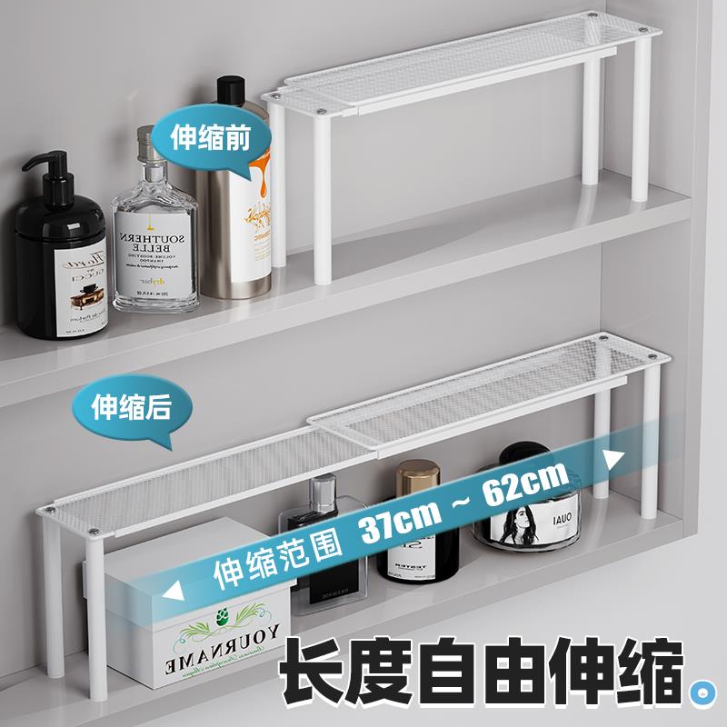 卫生间镜柜收纳盒分层置物架隔板可伸缩浴室柜化妆品架子神器桌面