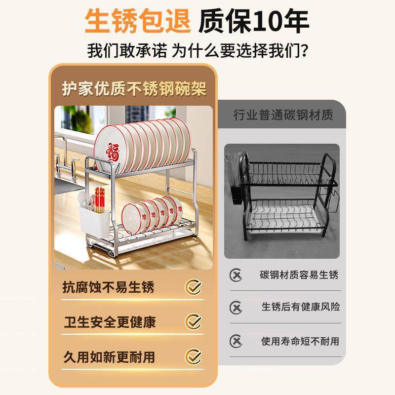 碗碟收纳架不锈钢沥碗架沥水碗盘架厨房置物架碗碟沥水架碗架,厨房/烹饪用具,碗架,淘宝优惠券,粉丝福利购,淘宝优惠卷