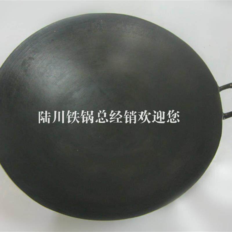 铁锅加厚生铁铸铁圆底尖底炒锅柴火锅传统无涂层地锅鸡不沾锅