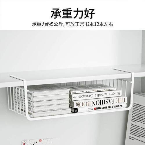 桌下置物架生宿舍衣柜收纳分层免打孔悬挂置物架大学生零食下挂篮