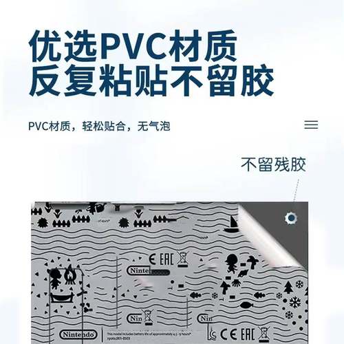 汉王N10贴膜背贴纸汉王N10mini后膜非保护套壳防刮防磨背膜改色膜