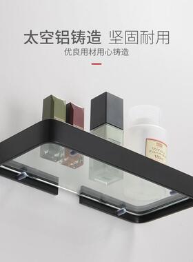 黑色免打孔洗漱台置物架太空铝洗手盆玻璃架浴室墙角化妆室化妆台