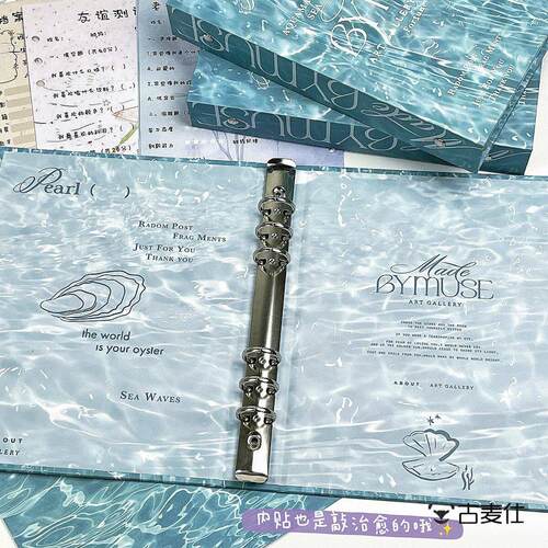 治愈系水波粼粼高级毕业毕业纪念册活页小升初高纪念册回忆ins留言册