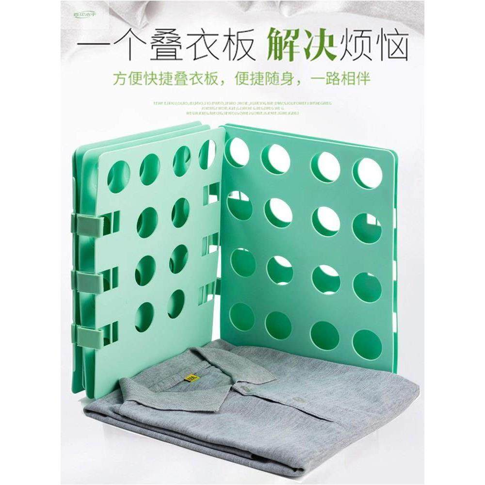 创意懒人叠衣板成人衣服衬衣儿童整理折叠板折衣架方便叠衣服神器,模玩/动漫/周边/娃圈三坑/桌游,动漫背包/钱包/箱包,淘宝优惠券,粉丝福利购,淘宝优惠卷