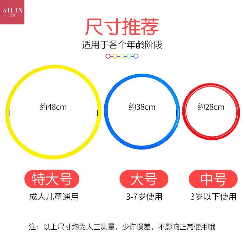 统儿童感练器材房家训用跳子圈圈儿格户运子跳高幼园外体能动玩具