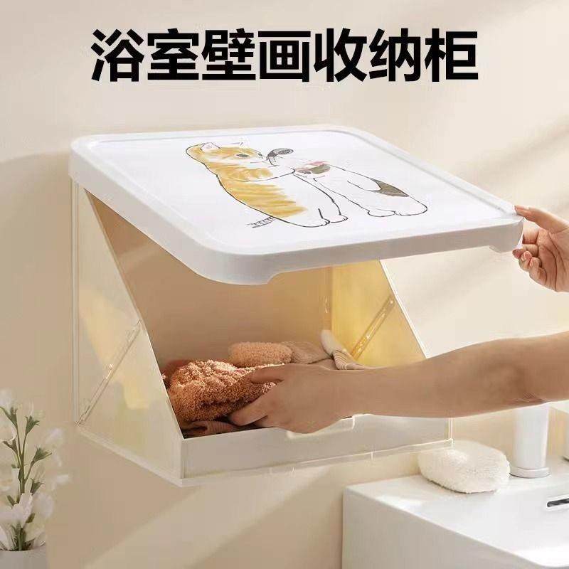 卫生间厕纸盒壁挂式防水免打孔纸巾盒厕所抽纸盒纸巾架卷纸置物架,收纳整理,收纳箱,淘宝优惠券,粉丝福利购,淘宝优惠卷