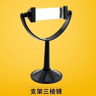 三棱镜光学实验七彩虹彩色带支架三棱镜学生教具初中物理光学实验器材分光色散折射教学教具