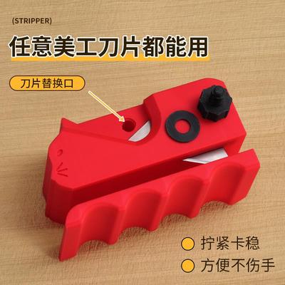 猫抓板切割器纸板DIY神器自制猫玩具纸条剥离器猫窝瓦楞纸抓板刀