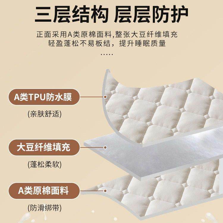 防潮垫床上家用a类隔脏宿舍床单床褥垫打地舖防滑防湿保护床铺底,床上用品,床垫/床褥/床护垫/榻榻米床垫,淘宝优惠券,粉丝福利购,淘宝优惠卷