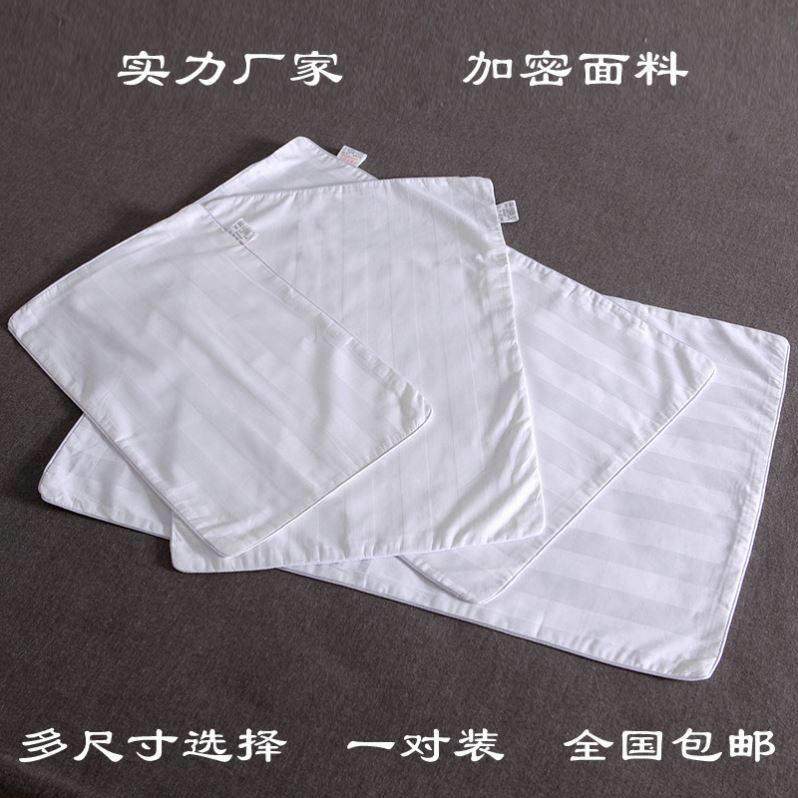 枕头套枕套防脏抱枕芯内胆高密套子白色枕头套,床上用品,枕套,淘宝优惠券,粉丝福利购,淘宝优惠卷