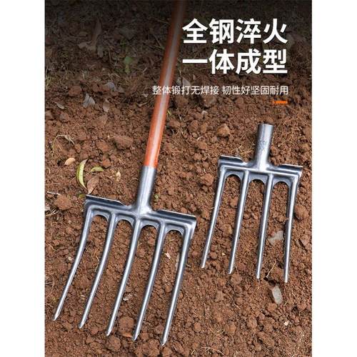 翻地松土神器开荒户外挖土姜蒜葱叉挖粪种菜钢叉农用工具四齿叉子