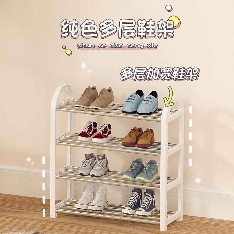 多层防尘小鞋柜室内好看鞋架子简易宿舍大学生家用放门口收纳神器,住宅家具,鞋架,淘宝优惠券,粉丝福利购,淘宝优惠卷