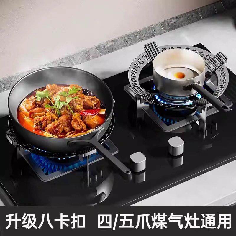 德国煤气灶防滑支架子天燃气炉砂锅通用防风节能罩锅架托,厨房/烹饪用具,灶台盖板,淘宝优惠券,粉丝福利购,淘宝优惠卷