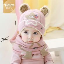 宝宝帽子秋冬季婴儿针织毛线帽可爱幼儿男女儿童1-3岁护耳帽