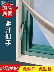 香港式沙窗防蚊金刚纱窗网自装猫粘磁石防尘窗花隐形磁性吸铁窗户