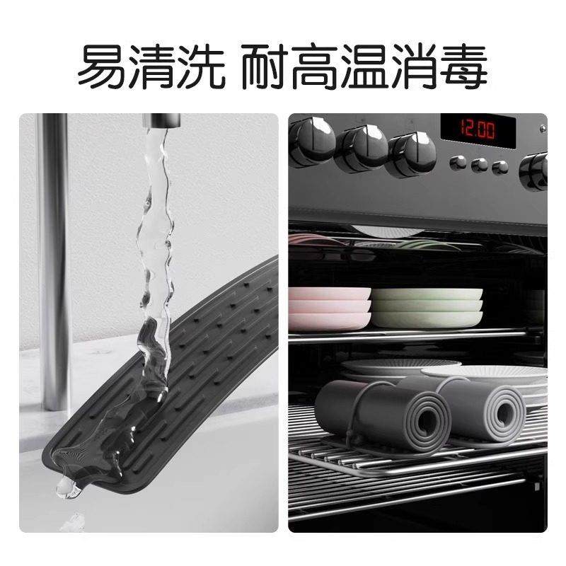 厨房台面吸水凉垫矽胶壳捆绑收纳餐垫防水防油吧台水龙头滤水杯垫,居家布艺,餐垫,淘宝优惠券,粉丝福利购,淘宝优惠卷