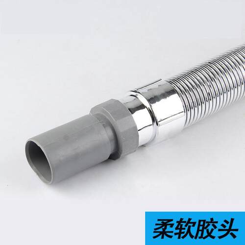 下水器下水管塑料台盆洗手盆水槽下水管防臭加厚电镀胶头软管