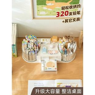 双旋转笔筒抽屉式桌面收纳盒办公书桌文具杂物收纳分格透明整理盒