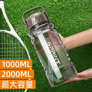 大容量塑料水杯男太空杯户外夏天便携运动大号茶杯子水壶瓶2000ml