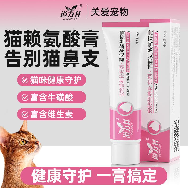 猫鼻支特效猫咪感冒药打喷嚏流鼻涕感冒专用猫瘟预防腹药呕吐药