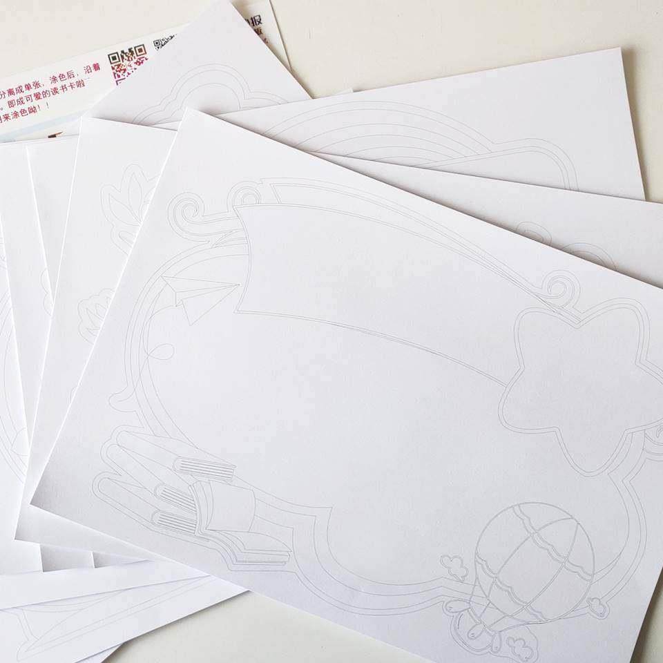 读书卡片小学生用阅读记录分享好书推荐记录卡纸A4半成品涂色模板,文具电教/文化用品/商务用品,各类尺/三角板/量角器,淘宝优惠券,粉丝福利购,淘宝优惠卷