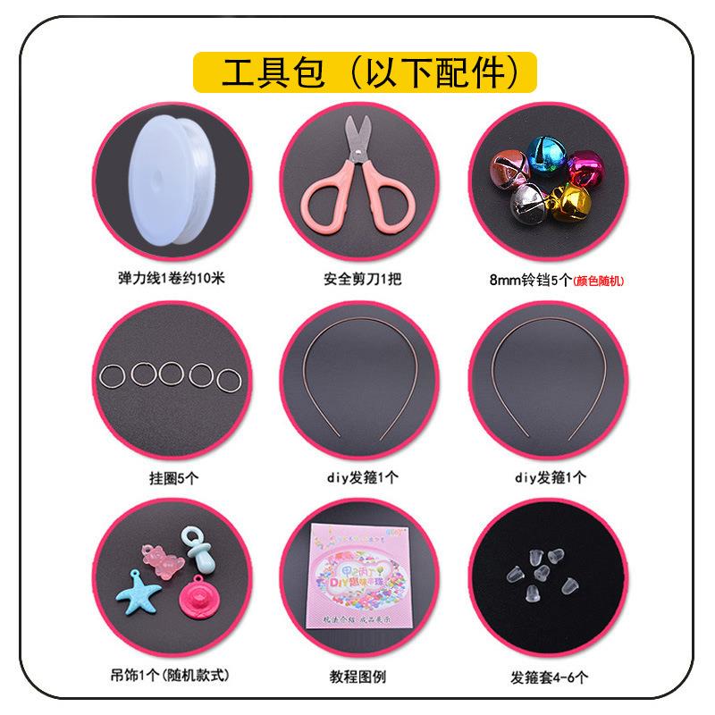 手工串珠弱视训练穿珠子串珠子训练专注力儿童玩具小孩矫正眼睛