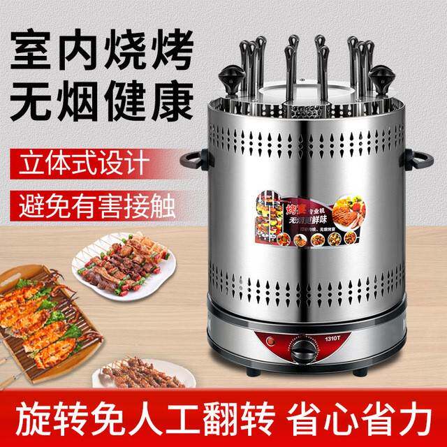 电烤羊肉串炉子家庭烧烤桶炉家用圆形电烤炉子考串烤肉插电吊烤炉