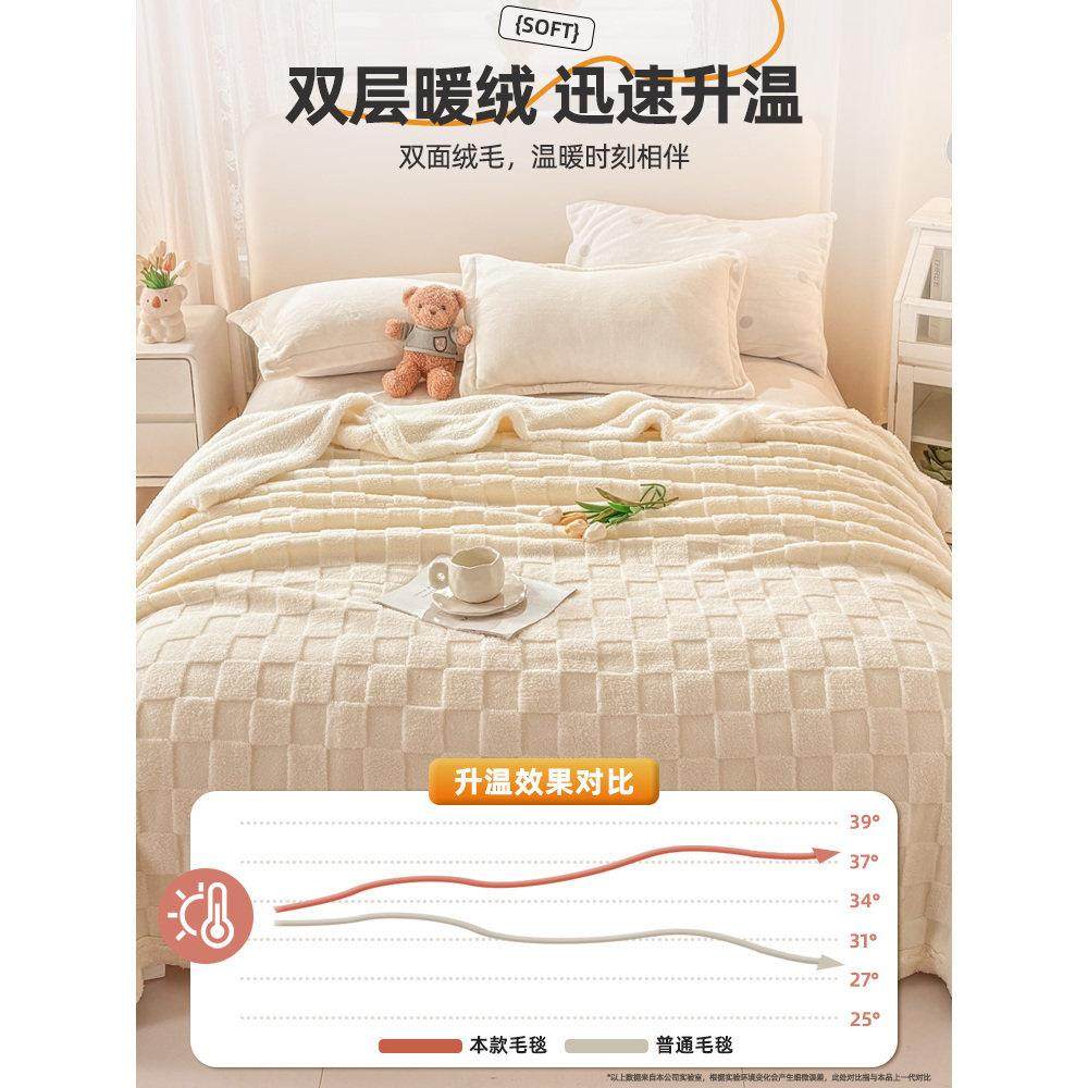 冬季加厚毛毯珊瑚绒小毯子办公室午睡披肩毯沙发空调盖毯被床上用,床上用品,休闲毯/毛毯/绒毯,淘宝优惠券,粉丝福利购,淘宝优惠卷
