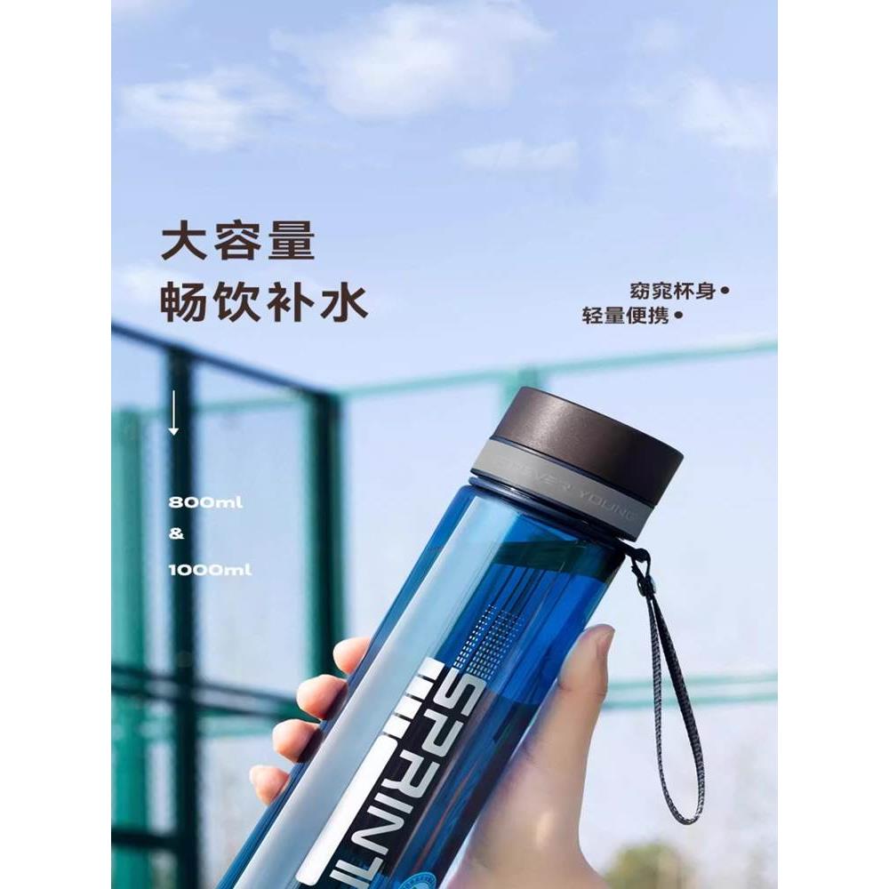 塑料杯子耐高温pp材质茶水杯大容量男夏季运动水壶瓶塑料防摔学生