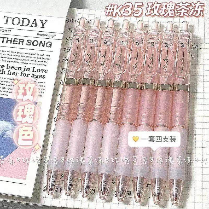 k35按动中性笔玫瑰茶色高颜值ins少女心速干st刷题笔0.5mm黑色考试碳素女生款水性笔按压圆珠笔好看的笔,文具电教/文化用品/商务用品,中性笔,淘宝优惠券,粉丝福利购,淘宝优惠卷