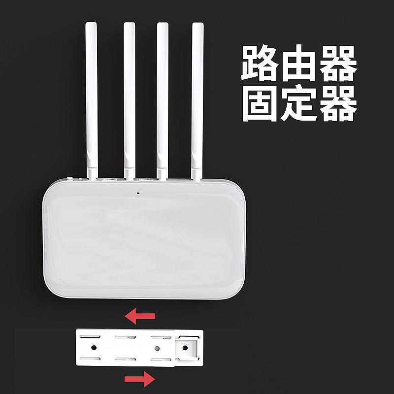 免打孔排插固定器大白墙面贴插线板墙壁固定子母扣路由器收纳神器图片