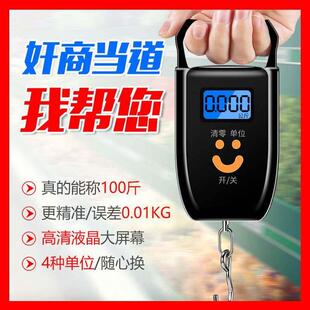 学生弹簧5kg手提便携秤家用购物迷你称重电子秤随身吊秤5公斤