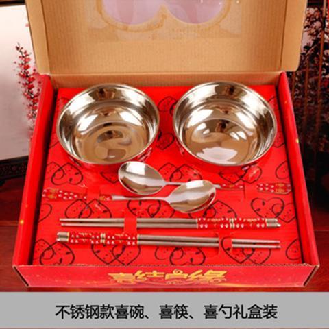 结婚庆用品喜碗喜筷喜勺不锈钢碗一套红碗子孙碗礼盒新人陪嫁品图片