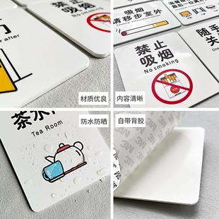 离开时请关好电灯空调门窗提示牌节约用水用电用纸标识指示标语标示挂牌按门铃拉门创意提示墙贴订制定做