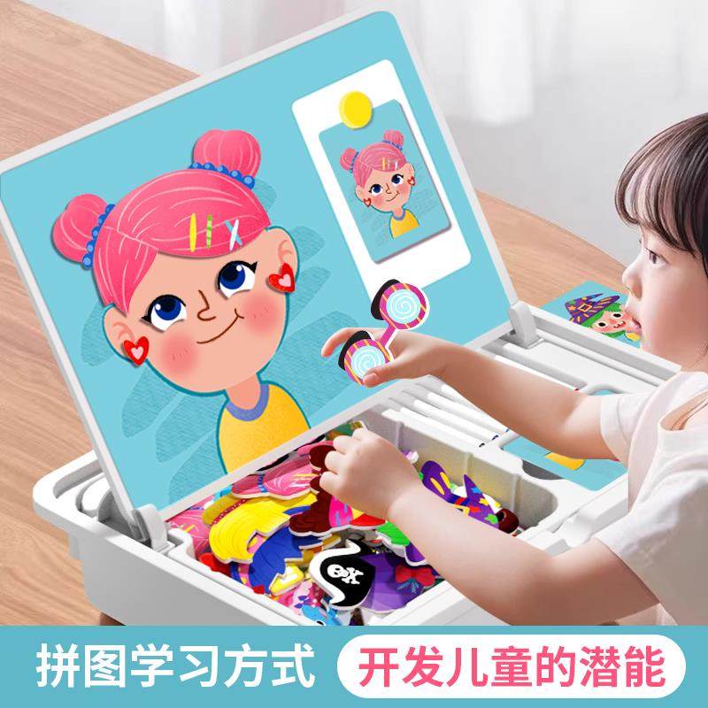 磁力拼图3到6岁益智儿童积木拼装磁性宝宝玩具2男孩4女童智力早教,玩具/童车/益智/积木/模型,拼图/拼板,淘宝优惠券,粉丝福利购,淘宝优惠卷