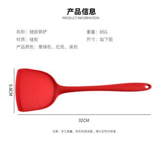 锅产哇胶锅铲家用矽胶长柄勺子汤勺洼橡胶铲子产子钏子炒菜抄煎饼
